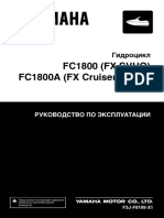 Gidrocikl Yamaha FX Sho Cruiser-Manual