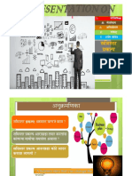 FPC-Business Plan Preparation 21.08.2020 PDF