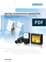 fq2_brochure_ru.pdf