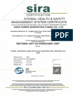 GBT28001 Certificate