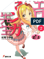 Ero Manga Sensei - Volume 02 - My Little Sister and The Most Interesting Novel in The World PDF