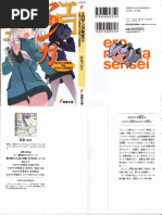 Ero Manga Sensei - Volume 04 - Ero Manga Sensei VS Ero Manga Sensei G PDF
