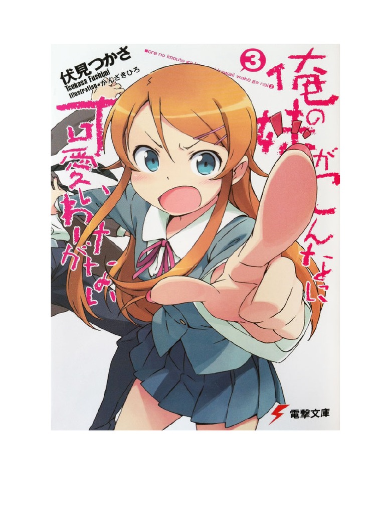 hentai incest 3d lolis New Is the Order a Rabbit GochiUsa Chino Kafu Anime ...