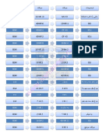 BSM 206 Socket PDF