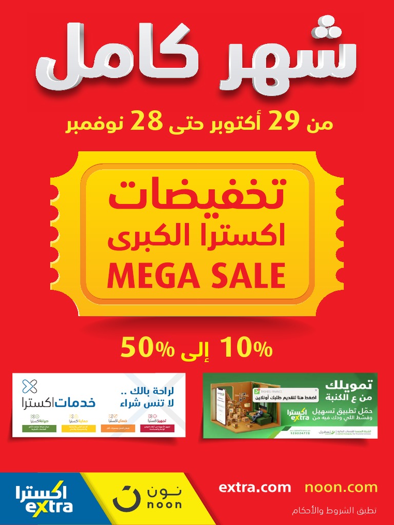 Mega Pdf Pdf