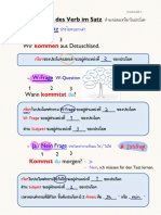 Aussagesatz ประ ยคบอก ล่า: kommen ก ย