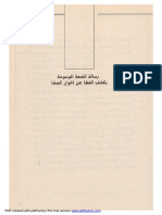 PDF Created With Pdffactory Pro Trial Version