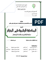 Ameh2126 PDF