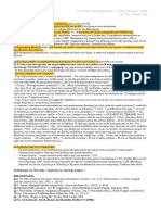 4. Ευριπίδης, Ορέστης.pdf