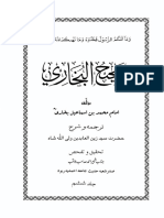Bukhari-v6.pdf
