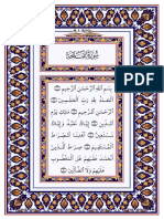 مكتبة نور القران الكريم 2 .pdf