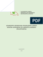 Doc2 Production PDF