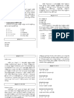 COC-Ebook Version PDF