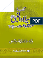 Kya Milad-Manana_Biddat Hay.pdf