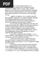 Malayalam