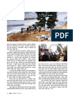 Nepal-2020-03-15 18 PDF