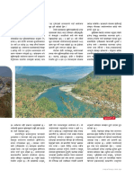 Nepal-2020-03-15 25 PDF