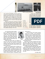 Nepal-2020-03-15 21 PDF