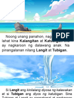 Ang Pinagmulan NG Daigdig