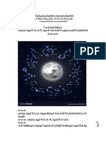 BSP-ಅಧ್ಯಾಯ-02-.docx