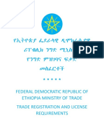 Ethiopian Business License Requirement