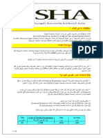 Osha Total Compressed PDF