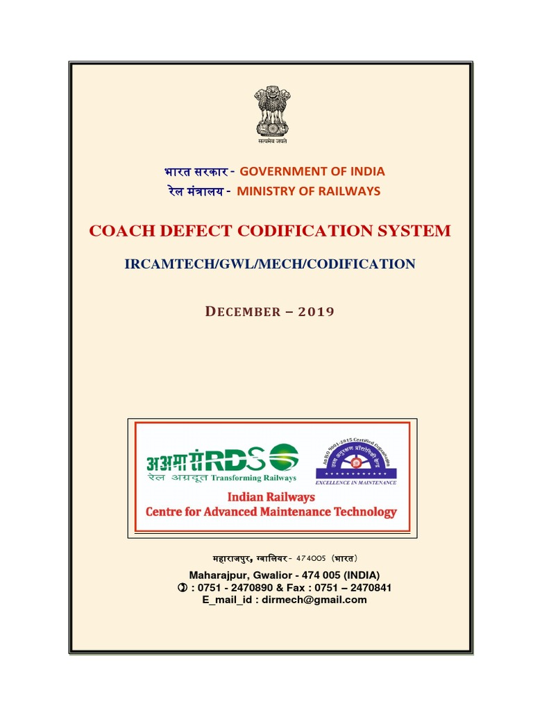 Coach Defect Codification System Guide | PDF | Electrical Wiring | Axle