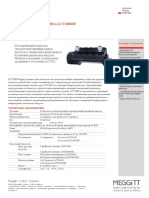 ACT1000 Linear Actuator Final RU