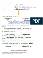 Prometric material (1).doc