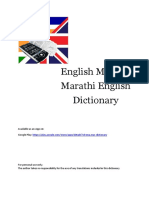 EngMarDictionary.pdf