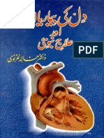 Dil_Ki_Bimarian_Aur_Jadeed_Science.pdf