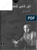 Aur Line Kat Gai By Prof Ghafoor.pdf