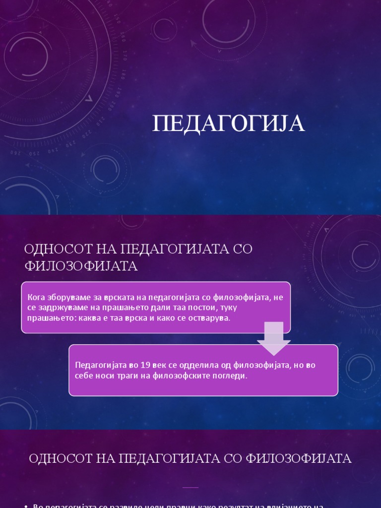 Presentation 5 | PDF