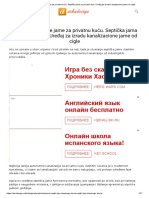 Ugradnja Septičke Jame Za Privatnu Kuću. Septička Jama Za Privatni Dom. Uređaj Za Izradu Kanalizacione Jame Od Cigle