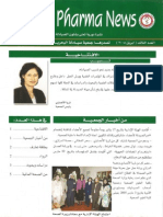 Bahrain Pharmacists Society: Newsletter Issue 3/04/2005
