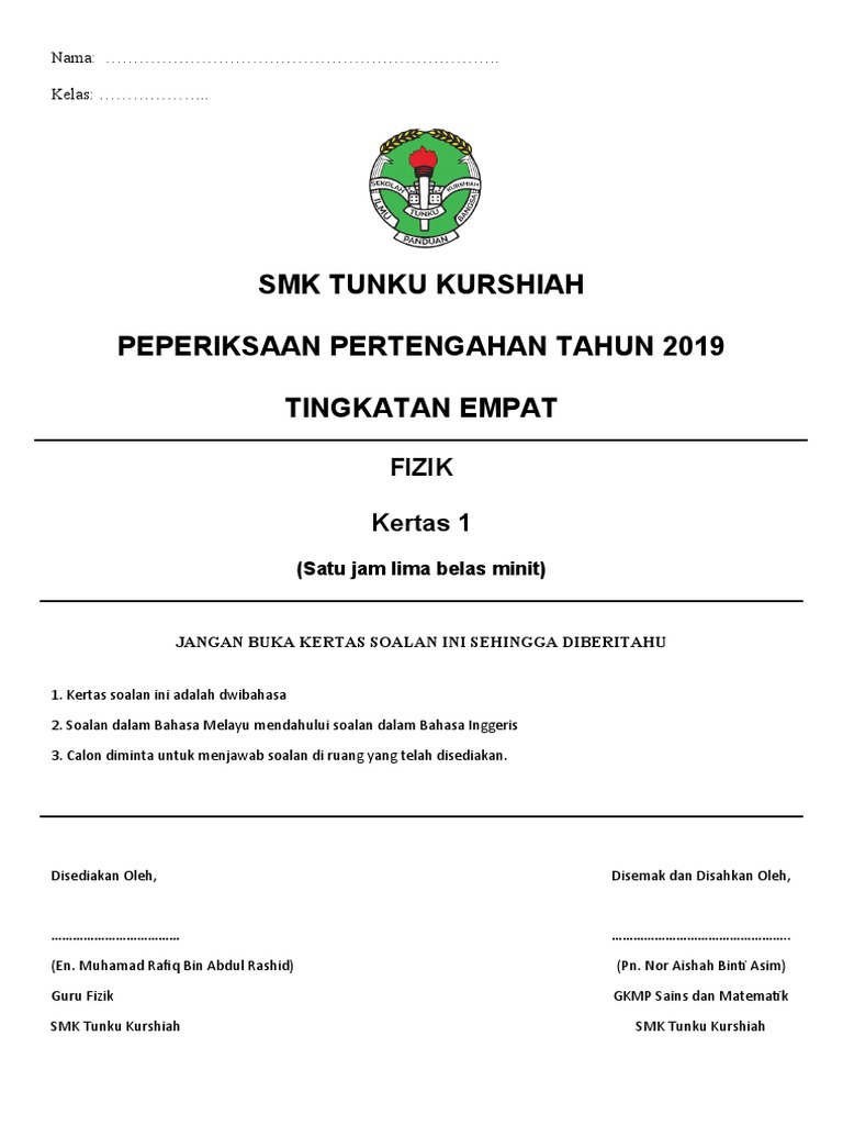 Muka Depan Exam Paper | PDF
