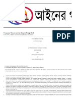 Company Memorandum Sample Bangladesh