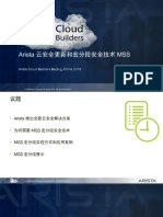 Arista Cloud Builders China 2018 - Security & MSS PDF