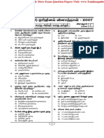 TNPSC Group 2 Question Paper 2007 (17.11.2007).pdf