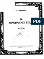 Vassilyev, S. - Melodic Studies for tuba.pdf