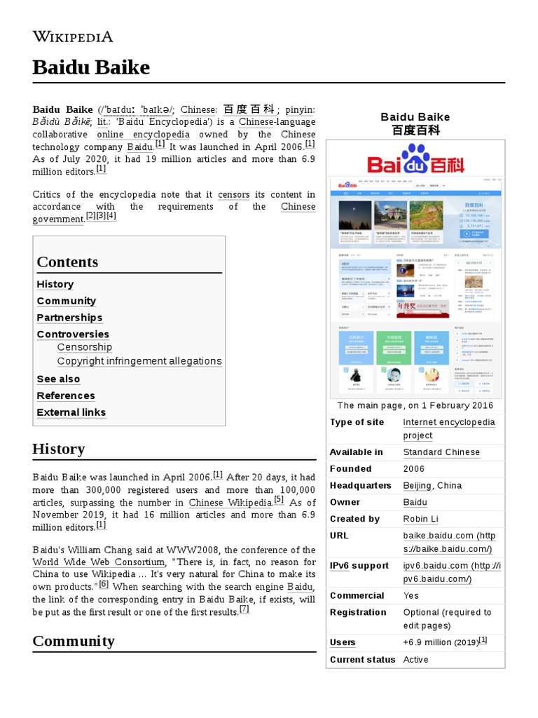 Baidu Baike PDF | PDF | Cyberspace | Websites