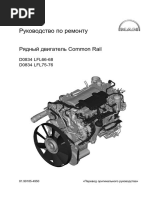 A102 3 STUFE2 Rus PDF