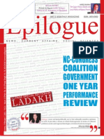 Epilogue Magazine, February 2010 
