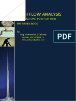 financial analysis.pdf