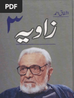 Download Zavia-3 by Yousuf Khan SN4827625 doc pdf