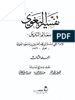 Tafsir Bugowi Jilid 3 PDF