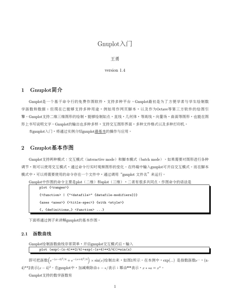 Gnuplot Introduction PDF