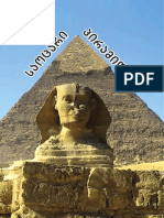 Piramidebi