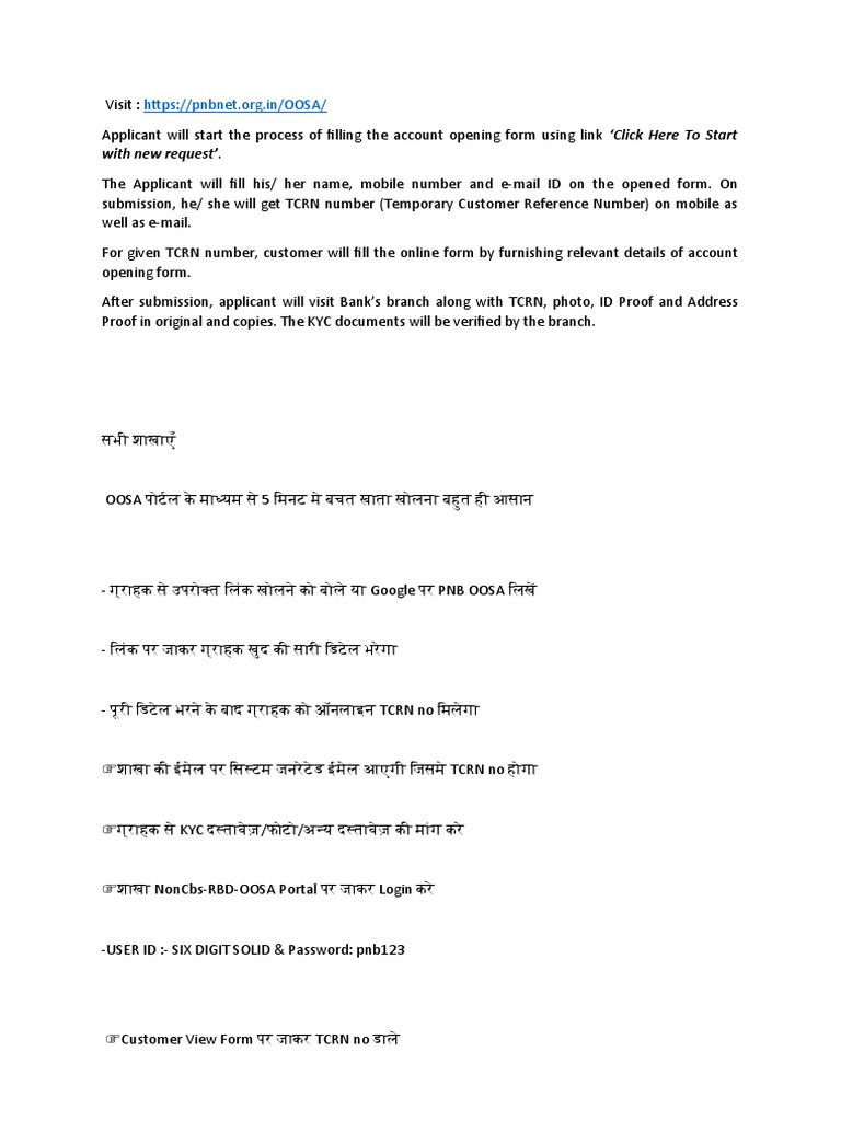 OOSA Details | PDF
