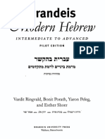 Brandeis Modern Hebrew, Intermediate To Advanced Pilot Edition by Vardit Ringvald Bonit Porath Yaron Peleg Esther Shorr